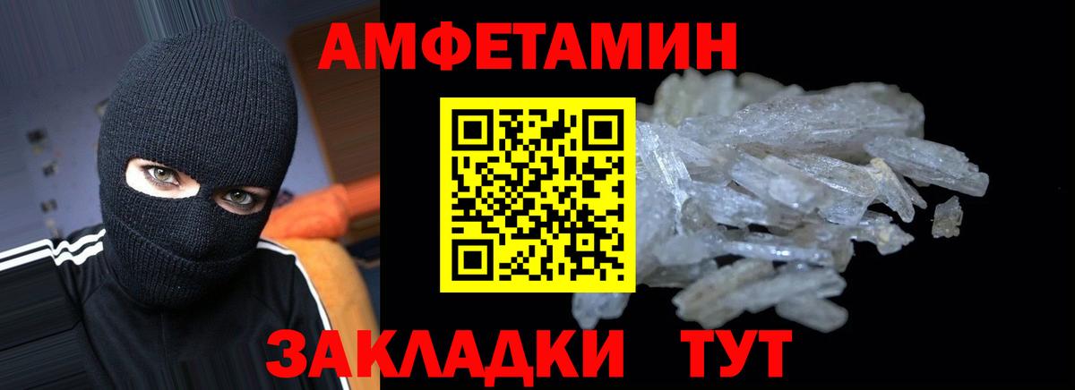Amphetamine 98% Гудермес