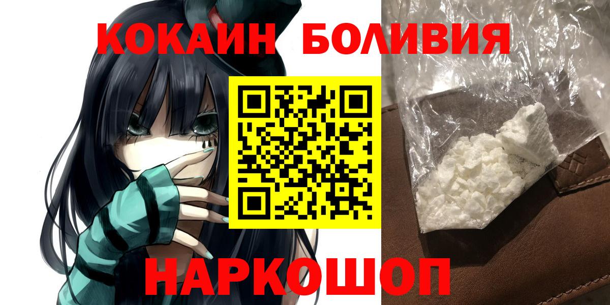 КОКАИН Колумбийский Гудермес