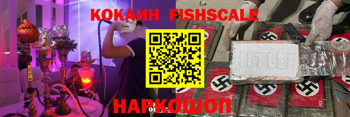 КОКАИН  КОКАИН 99%  Вход с VPN  Гудермес 