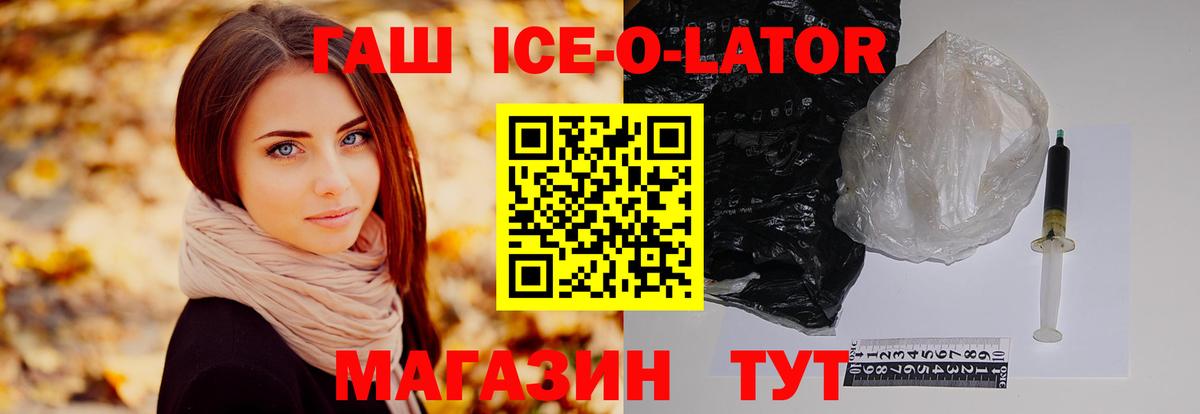 ГАШИШ хэш  Вход с VPN  Гудермес  ГАШ  ГАШИШ убойный 