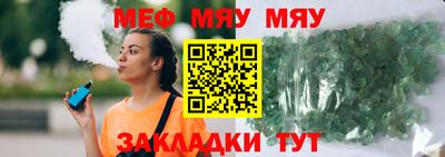 сатива Можайск