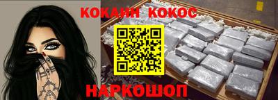 гидра Моздок