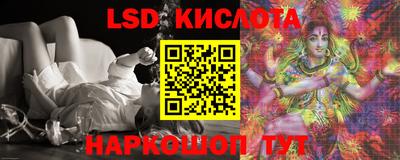 гидра Моздок