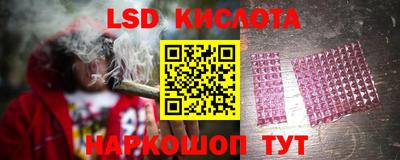 марки lsd Можга