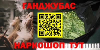 сатива Можайск