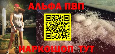 гидра Моздок