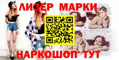 гидра Моздок