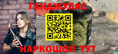 сатива Можайск