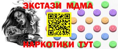гидра Моздок