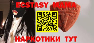 сатива Можайск