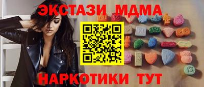 гидра Моздок