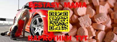 сатива Можайск