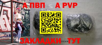 гидра Моздок