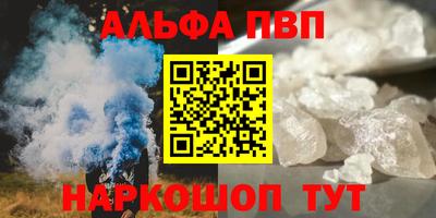 сатива Можайск
