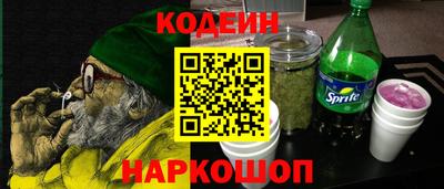 сатива Можайск