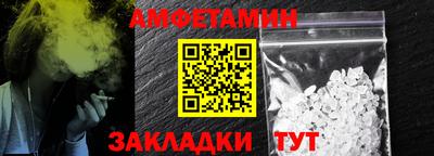 сатива Можайск