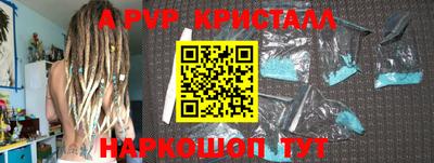 сатива Можайск
