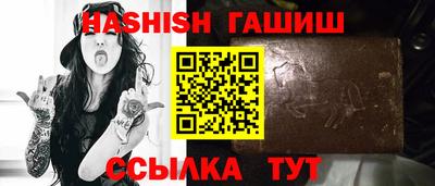 сатива Можайск