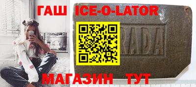 гидра Моздок