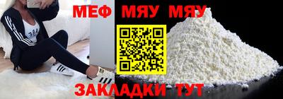 гидра Моздок