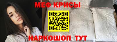 сатива Можайск