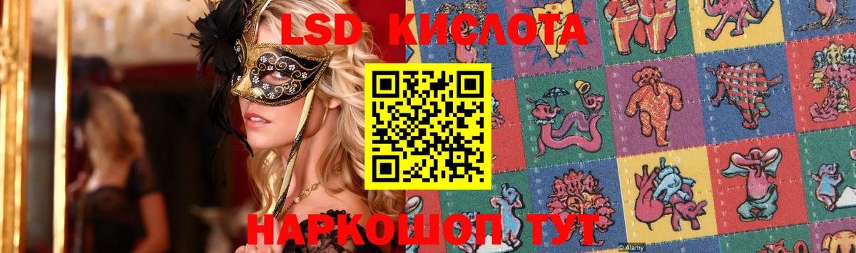 ЛСД экстази ecstasy Гудермес