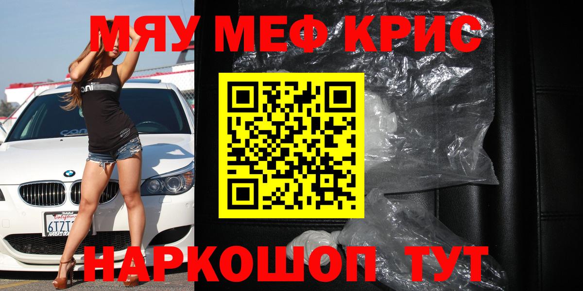 МЕФ 4 MMC  Вход с VPN  Мефедрон  МЕФ 4 MMC  Гудермес 