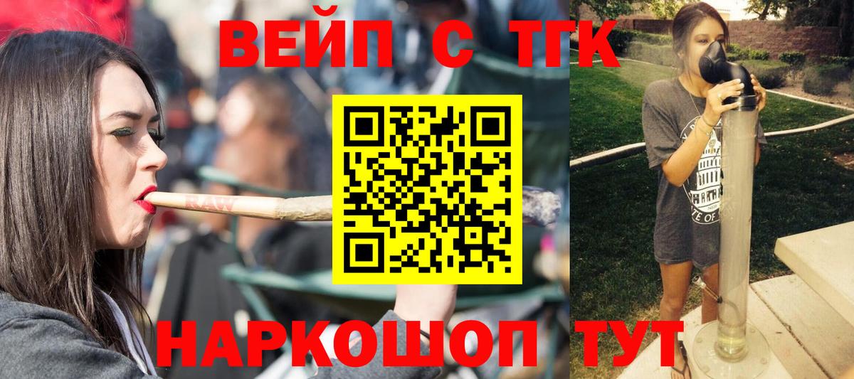 Дистиллят ТГК THC oil  Вход с VPN  Дистиллят ТГК концентрат  Гудермес 
